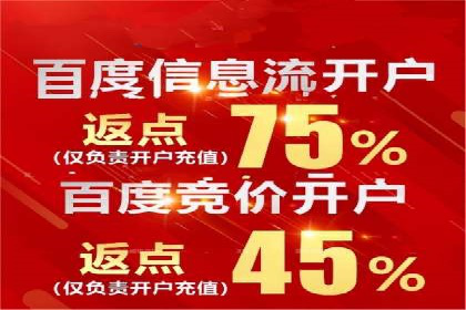 快手信息流广告的崛起与案例分析