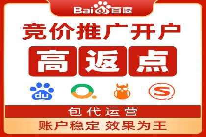 百度关键词推广价格趋势分析：未来市场预测