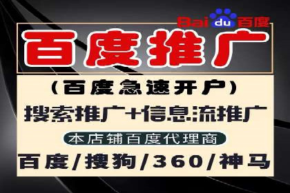解析信息流推广开户的转化率提升之路——以XX公司为例