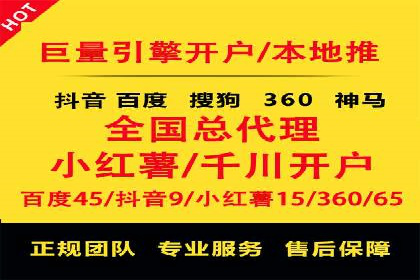 信息流广告公司案例分享：助力企业提升知名度